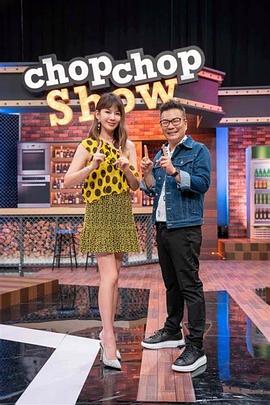11点热吵店20250901期