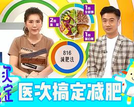 医次搞定20221112期
