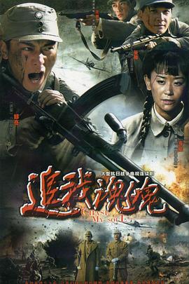 追我魂魄第24集