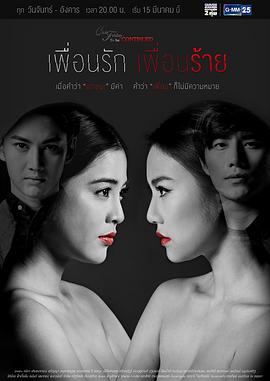 撕心裂爱第14集