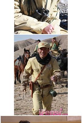 雪浴昆仑第27集