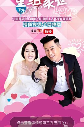后妈许多多第02集