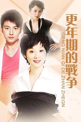 第三种幸福第06集