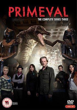 远古入侵第三季第10集(大结局)