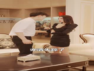 龙婿觉醒第06集