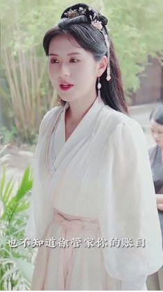 娇娇王妃第53集