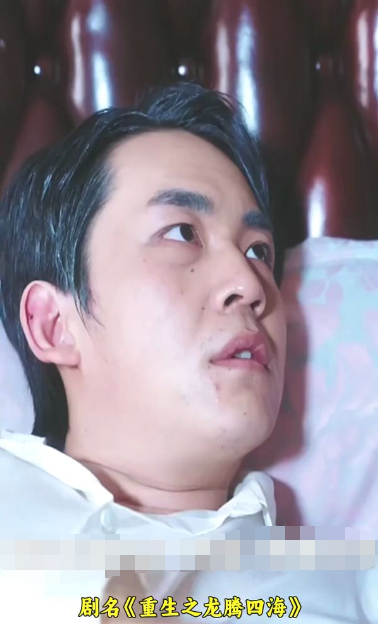 重生之龙腾四海第42集