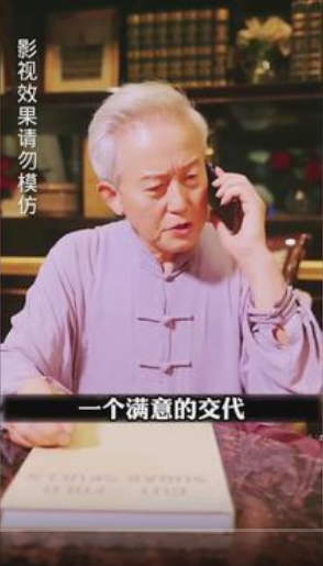 绝世龙王殿第02集