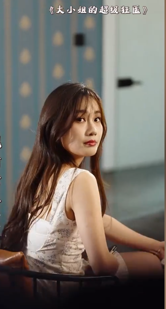 大小姐的超级狂医第44集