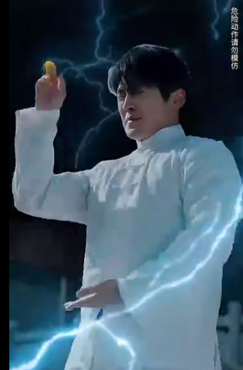 龙皇怒第40集
