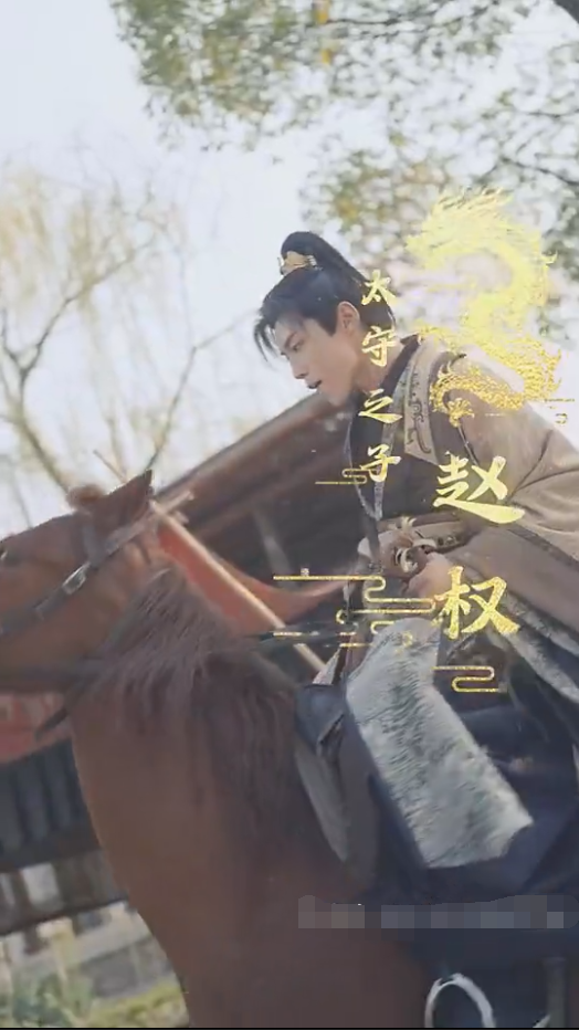 奉天承运第24集