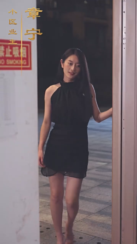 最新版：我在古代当驸马第70集