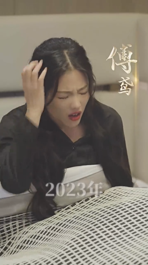 哎呀女将军成了总裁夫人第33集