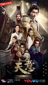 天意2018第38集