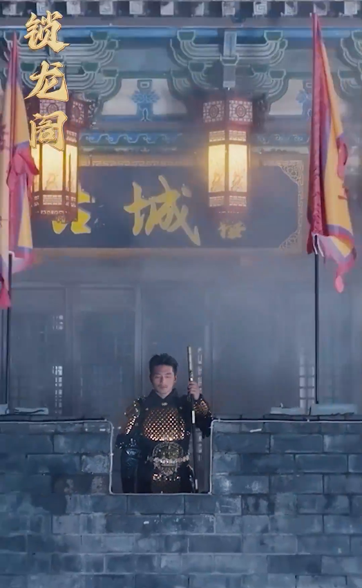 隐峰破晓第10集