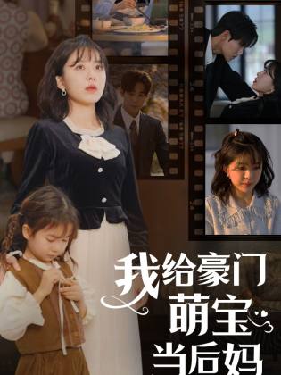 我的极品老公第74集