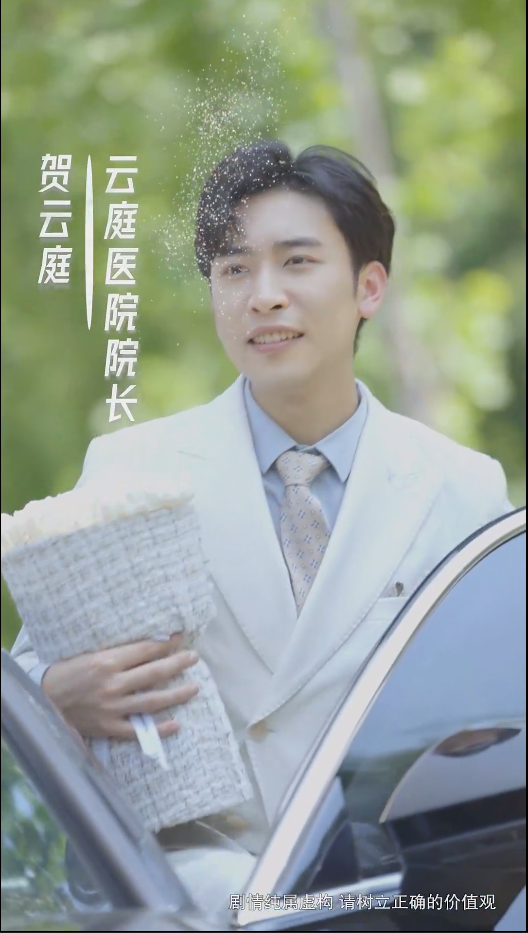 众里寻她千百度短剧版第07集