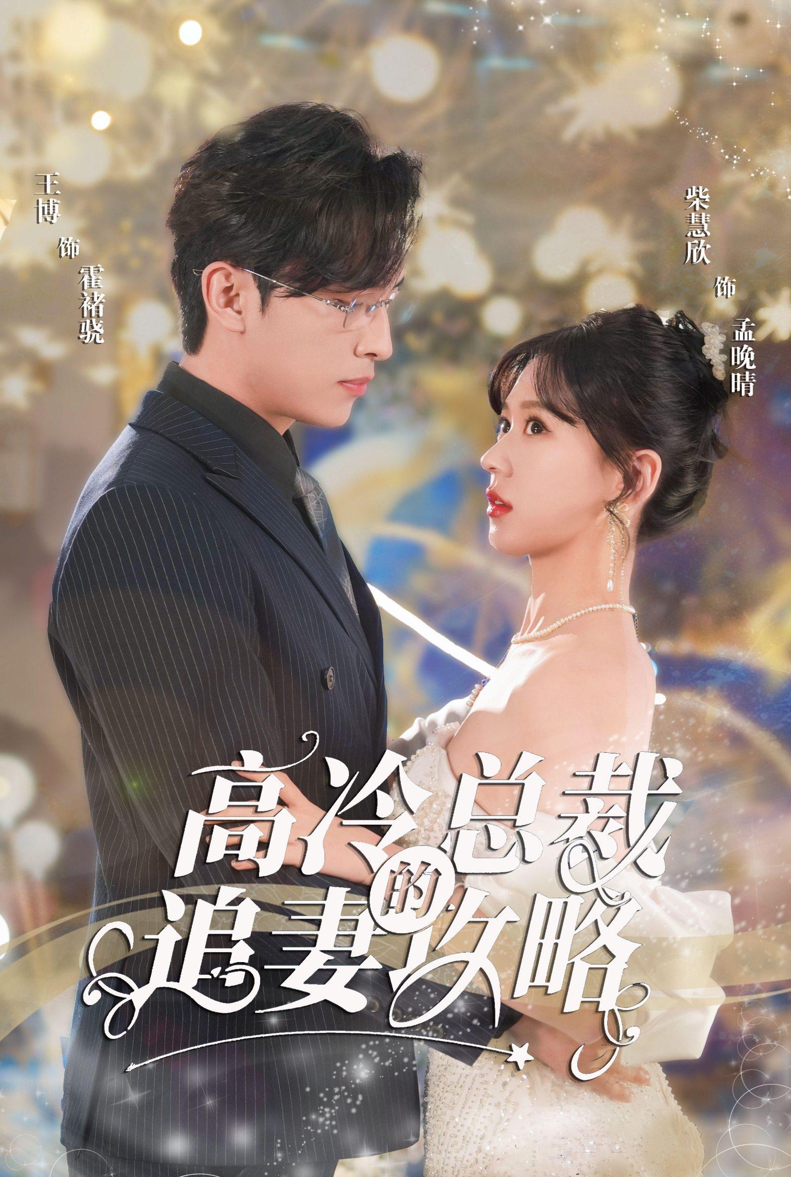 怀崽后孟秘书每天都想跑路第63集