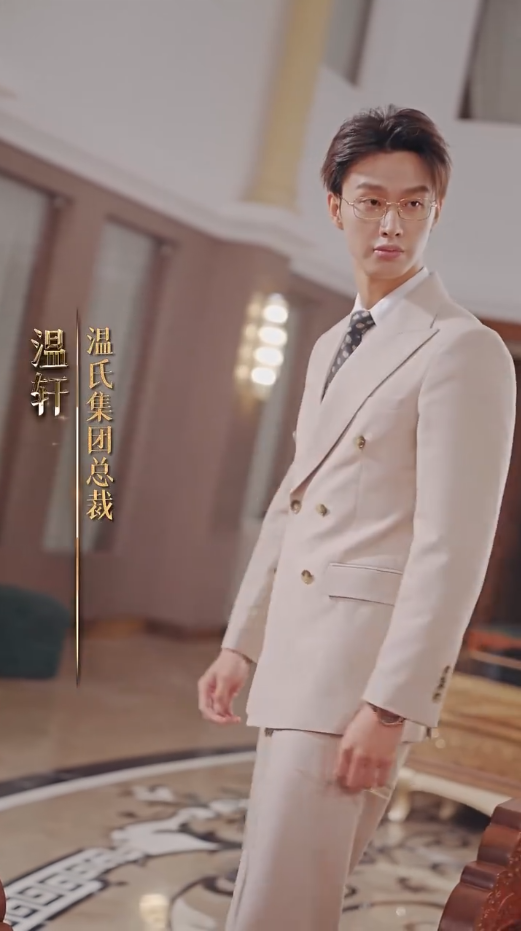 翻墙逃婚，萌妻休想逃第33集