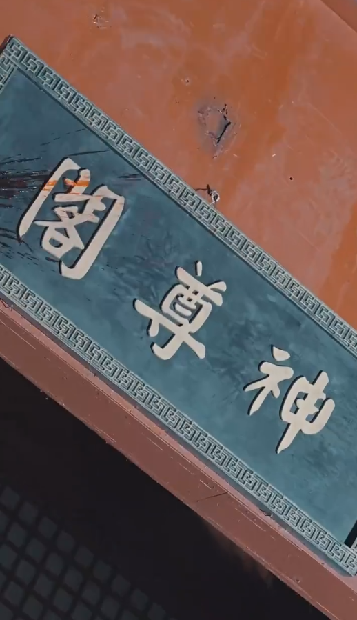 绝世帝君第61集