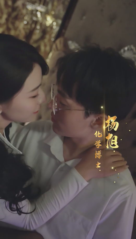 都市神医闯后宫第74集