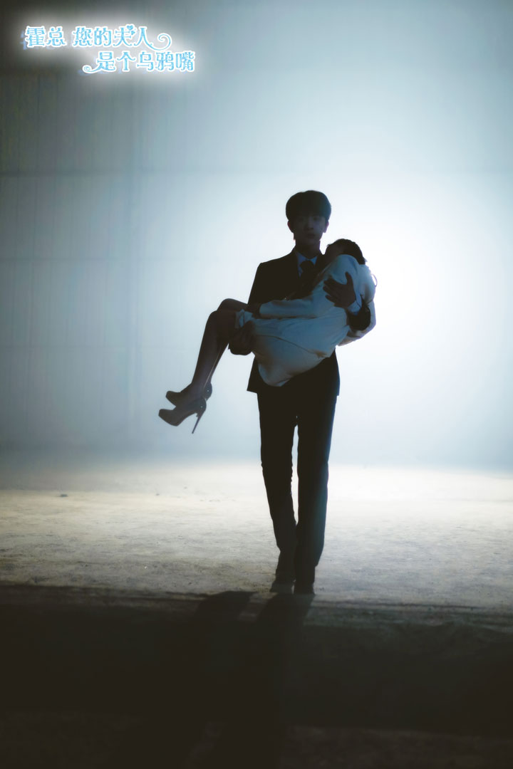 霍总您的夫人是乌鸦嘴第53集