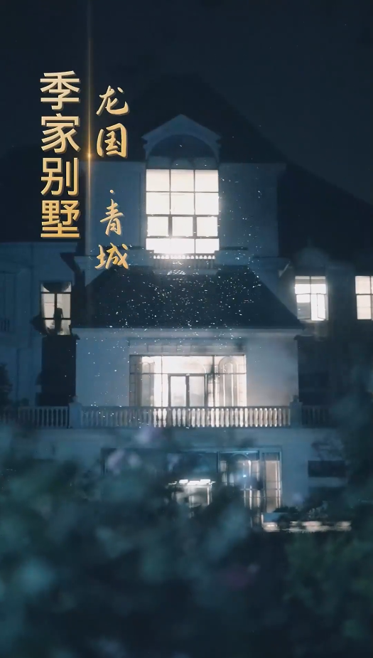 不好惹的女人第22集