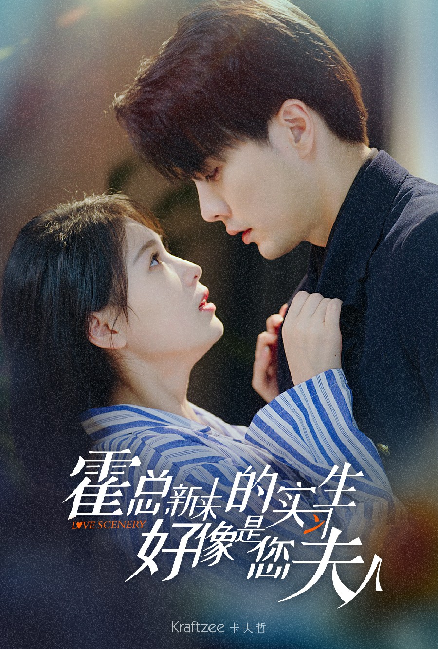 霍总，新来的实习生好像是您夫人第56集