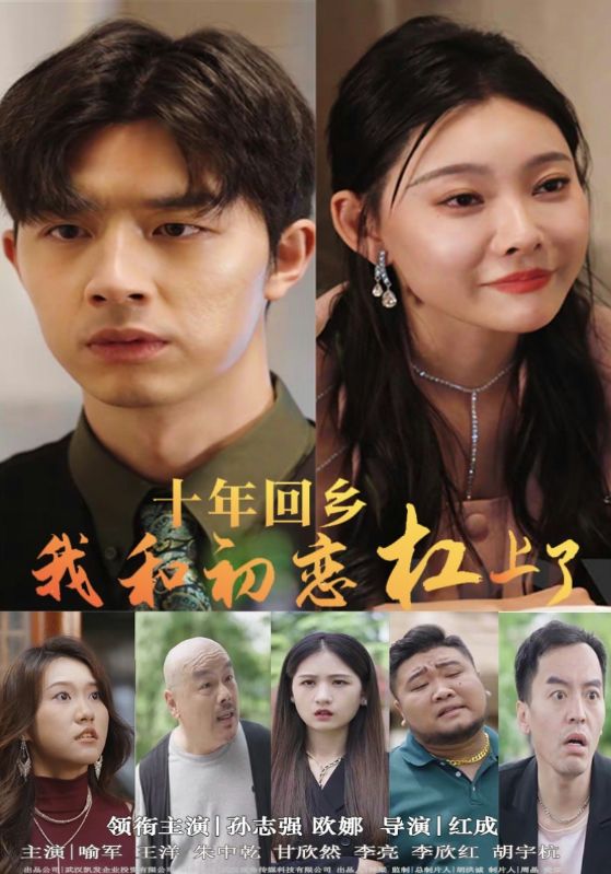 默杀之妈妈来了第35集