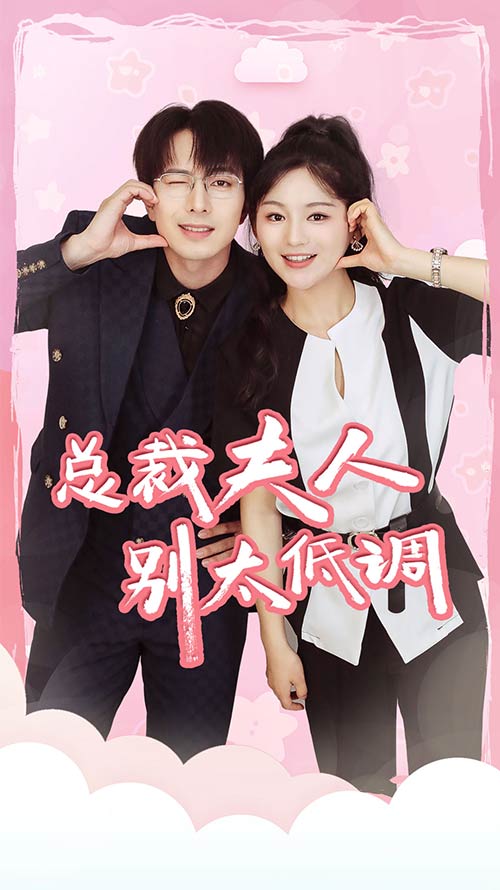 吃鸡上分宠男神第01集