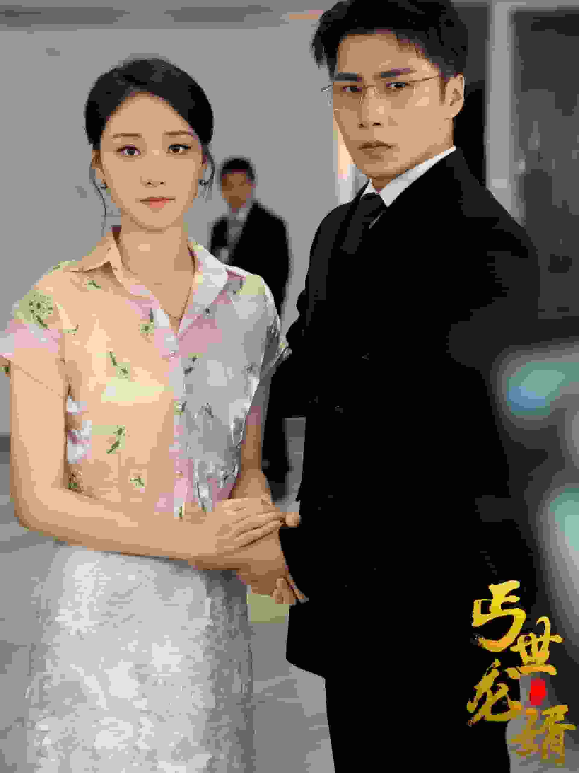 丐世龙婿第02集