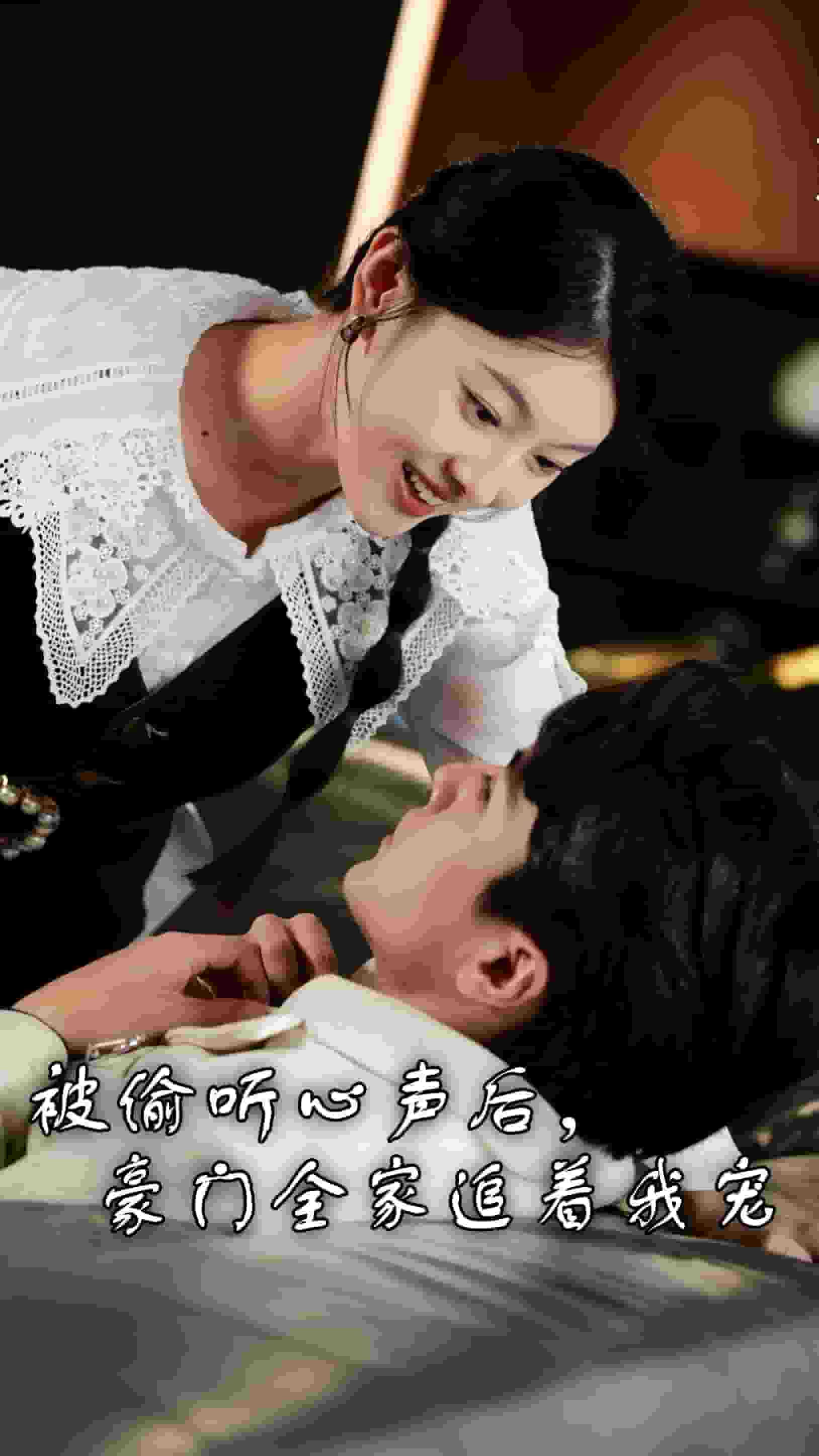 被偷听心声后，豪门全家追着我宠第47集