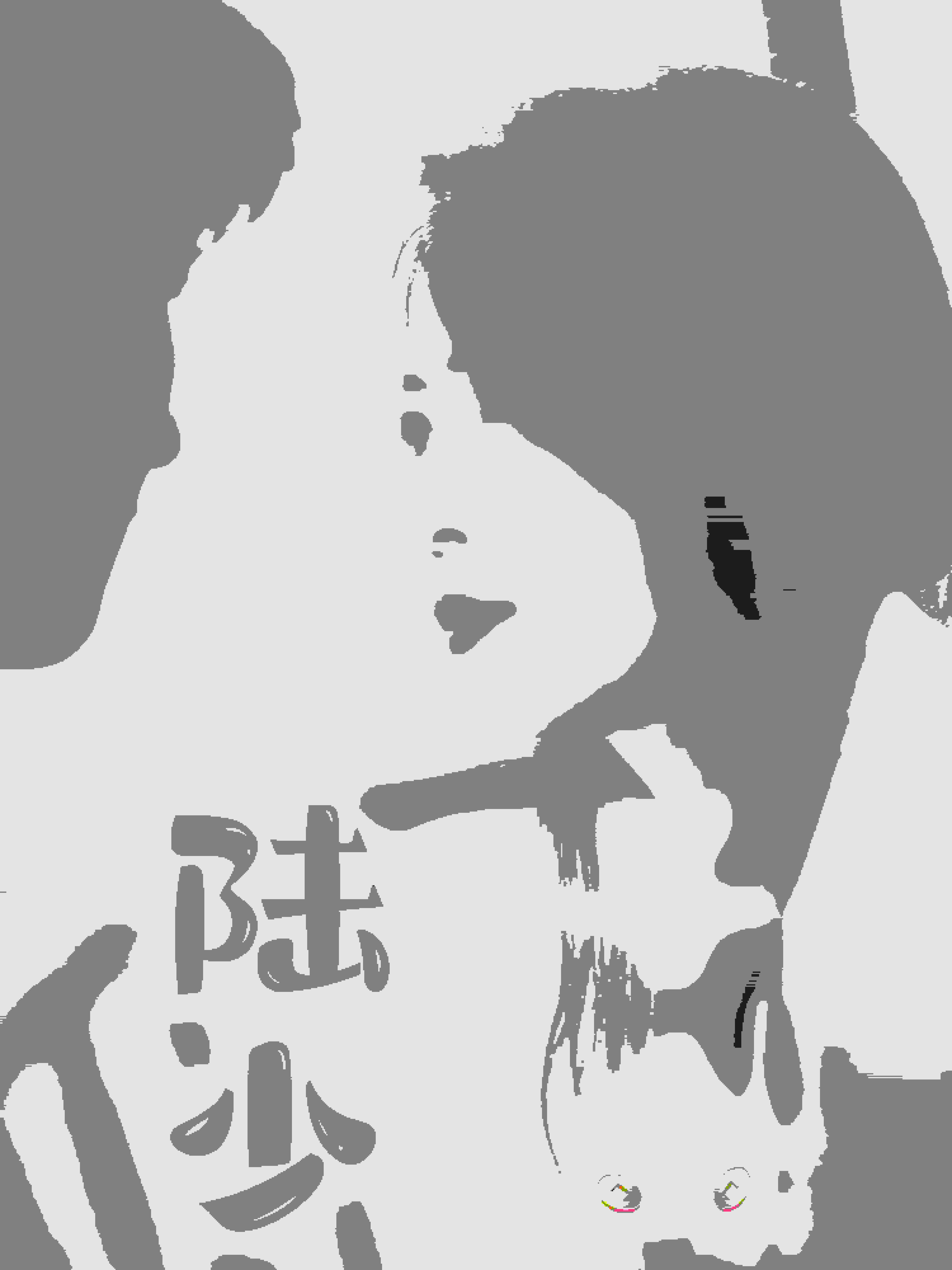 陆少的贫民千金第16集