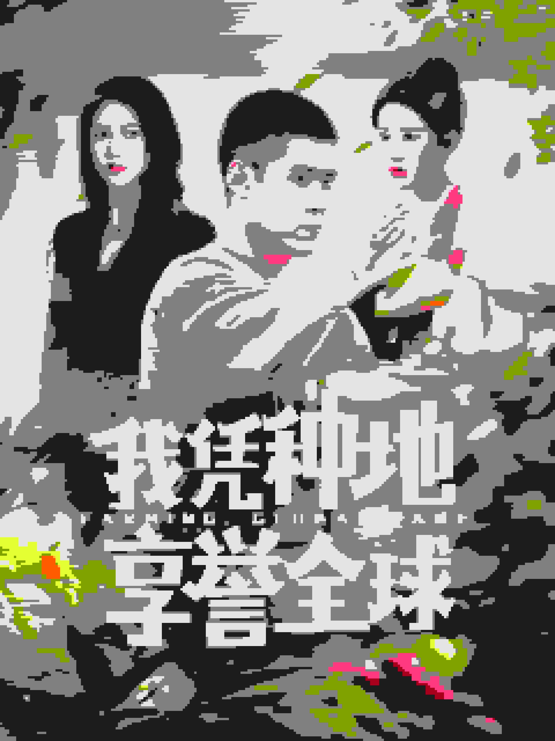 我凭种地享誉全球第16集