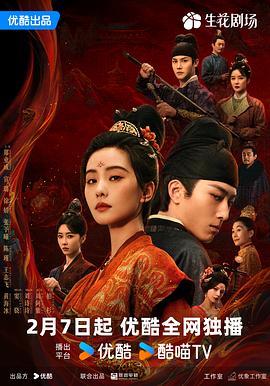 掌心第17集