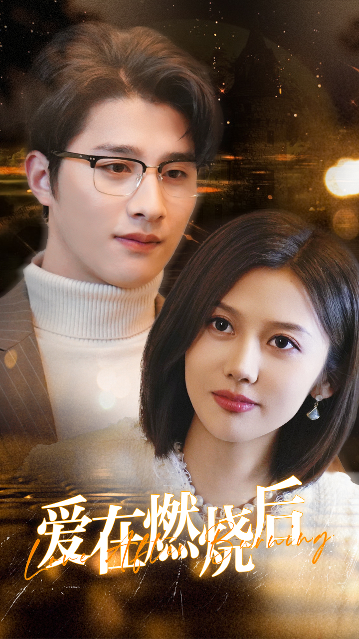 天降六掌门第41集