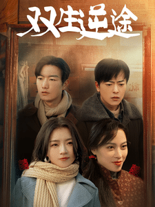 在80年代和闺蜜成了离婚搭子第6集