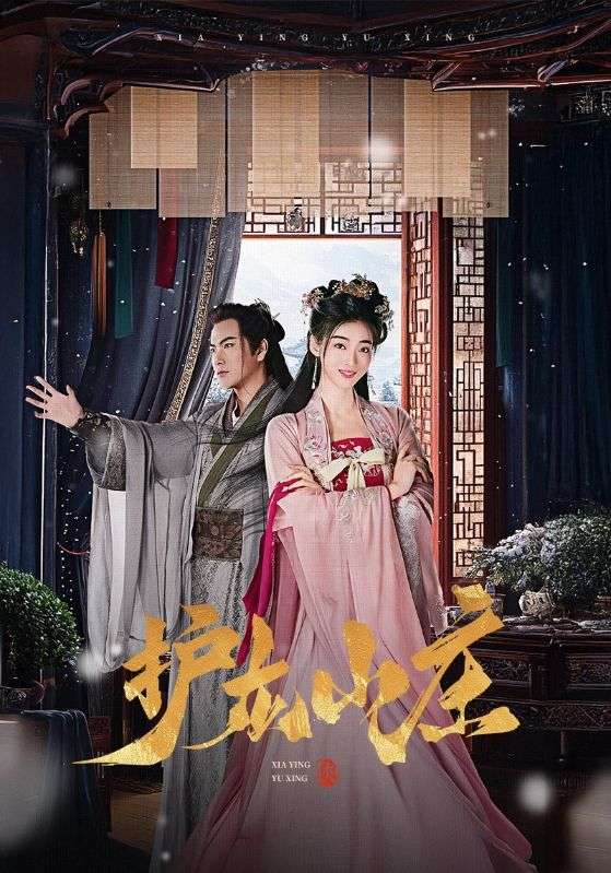 侠影御行第20集