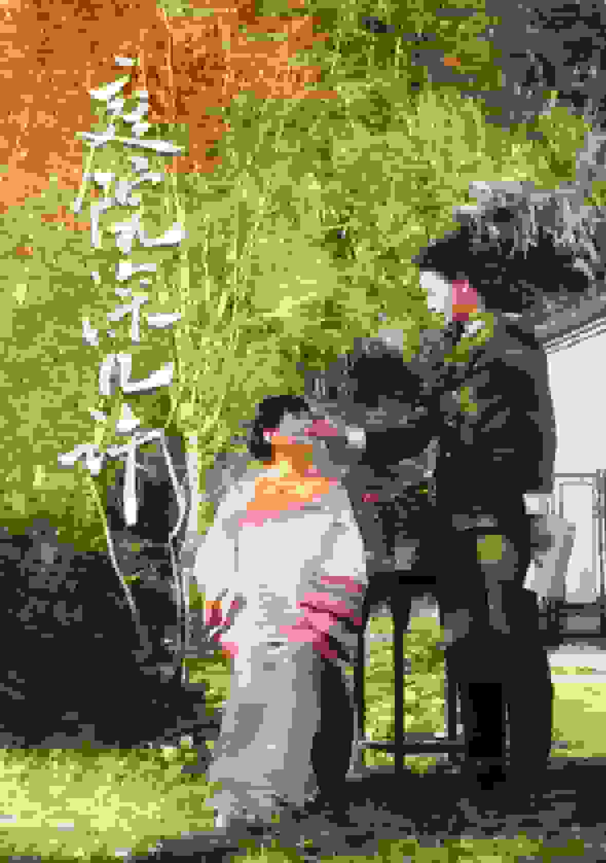 庭院深几许第6集
