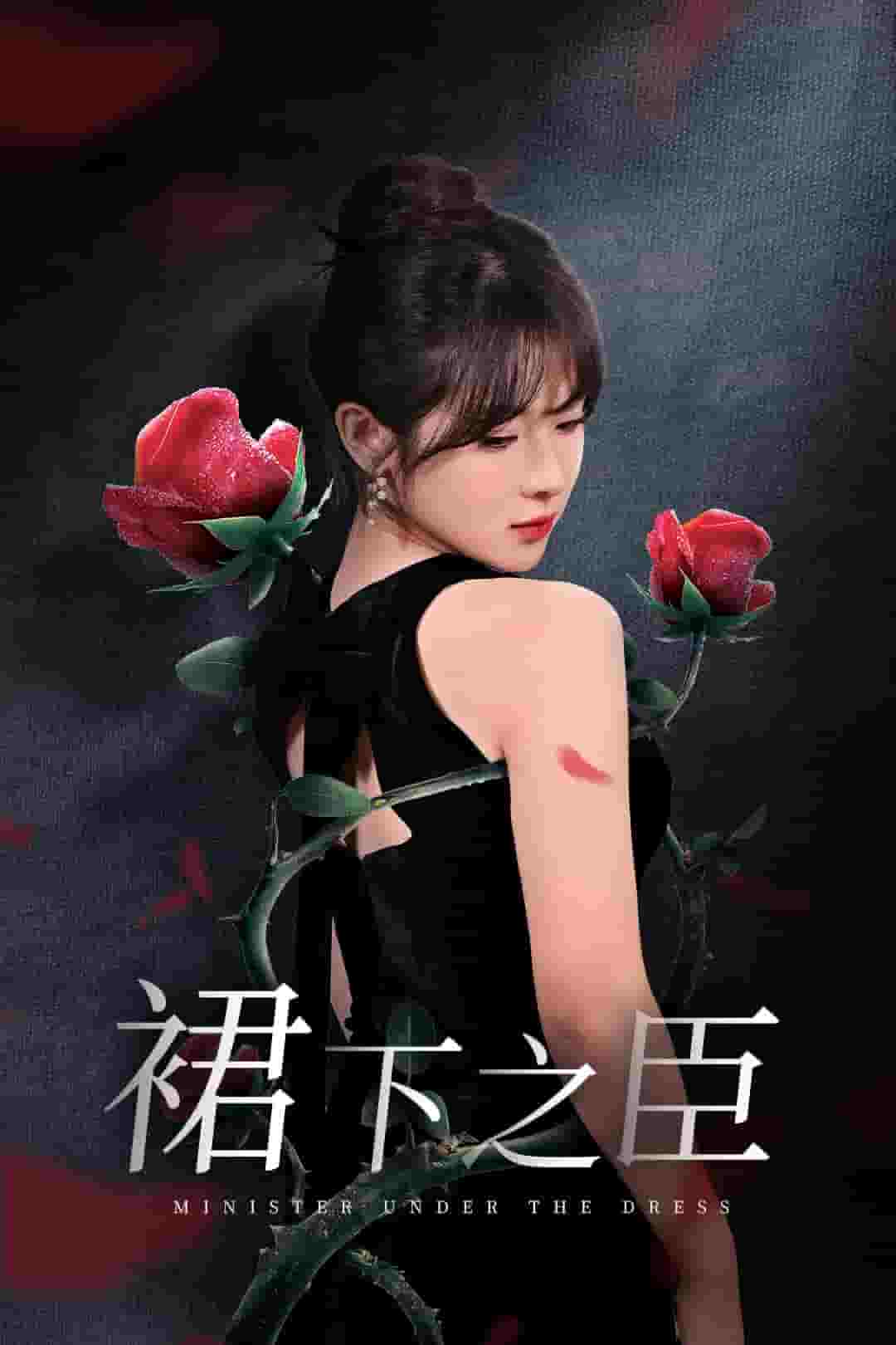 葡萄成熟时第31集