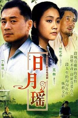 蓝磨房第18集