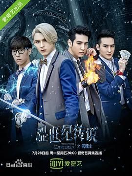 涩世纪传说第6集