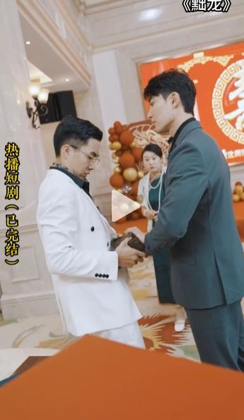 黜龙第57集